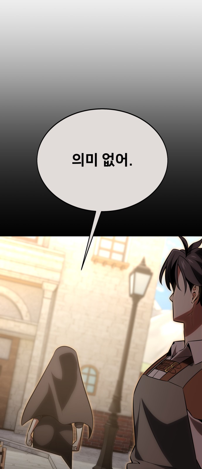 203 페이지