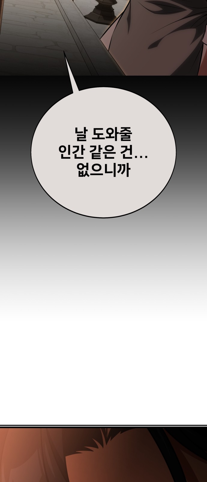 204 페이지