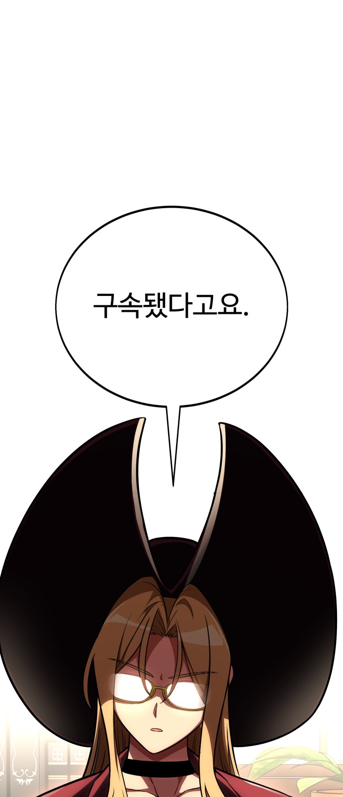 210 페이지