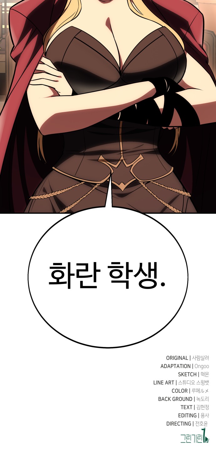 211 페이지