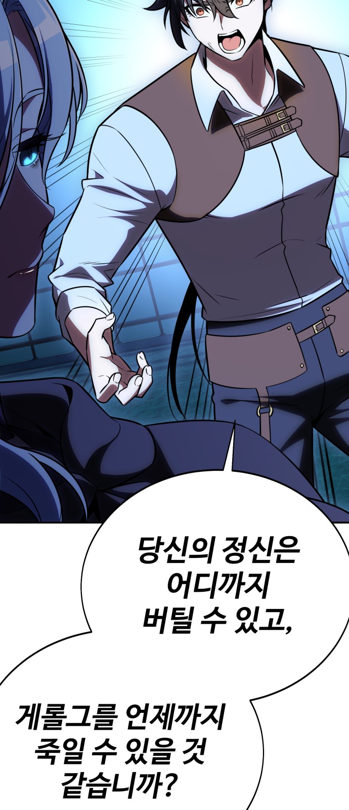 45 페이지