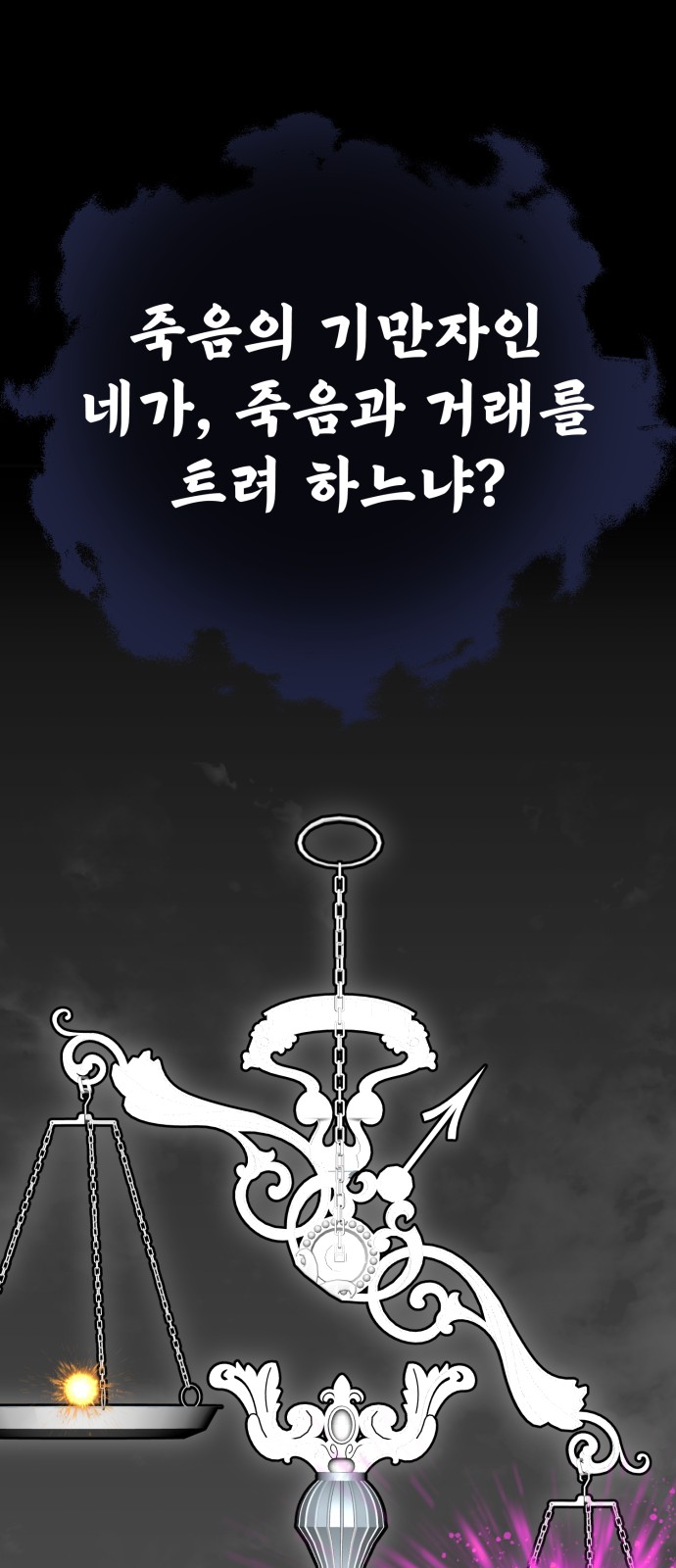 67 페이지