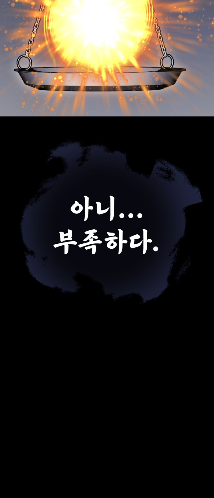 79 페이지