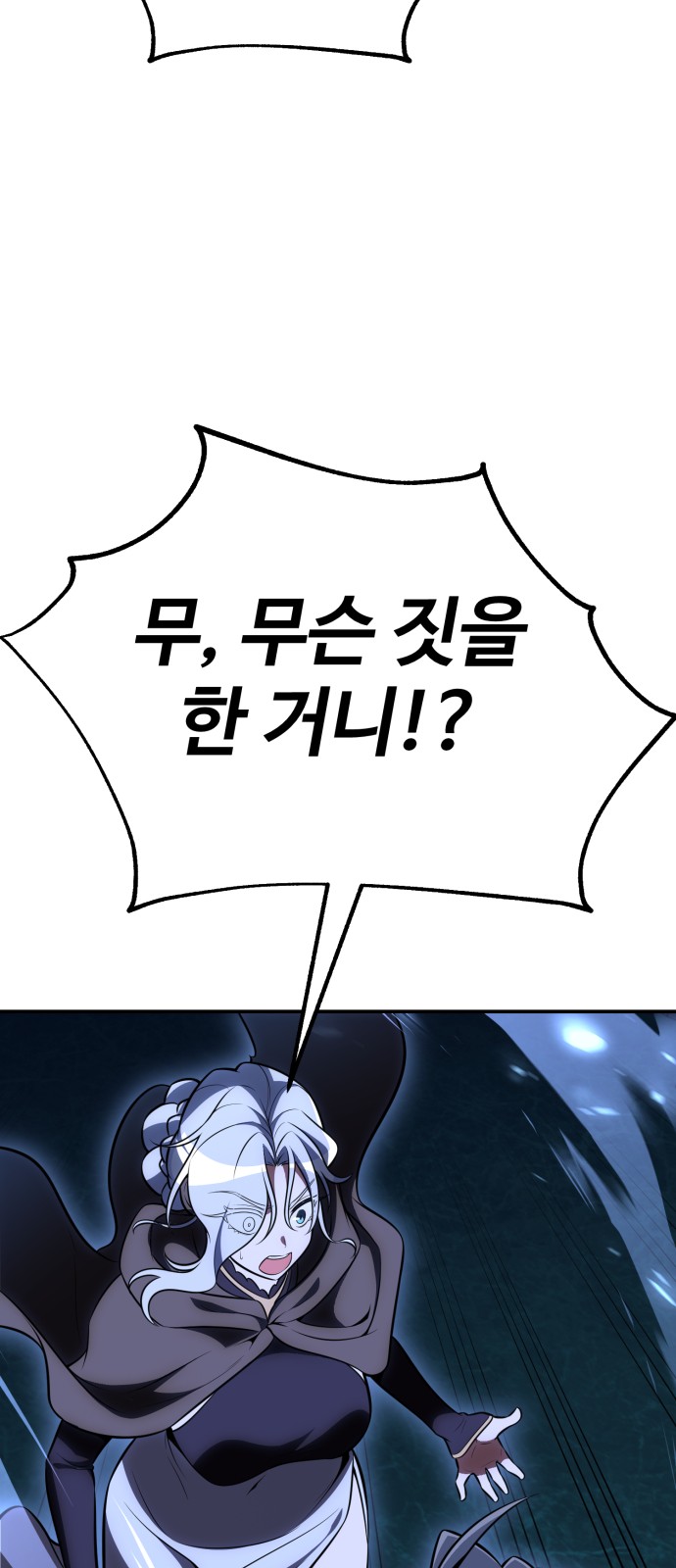 89 페이지