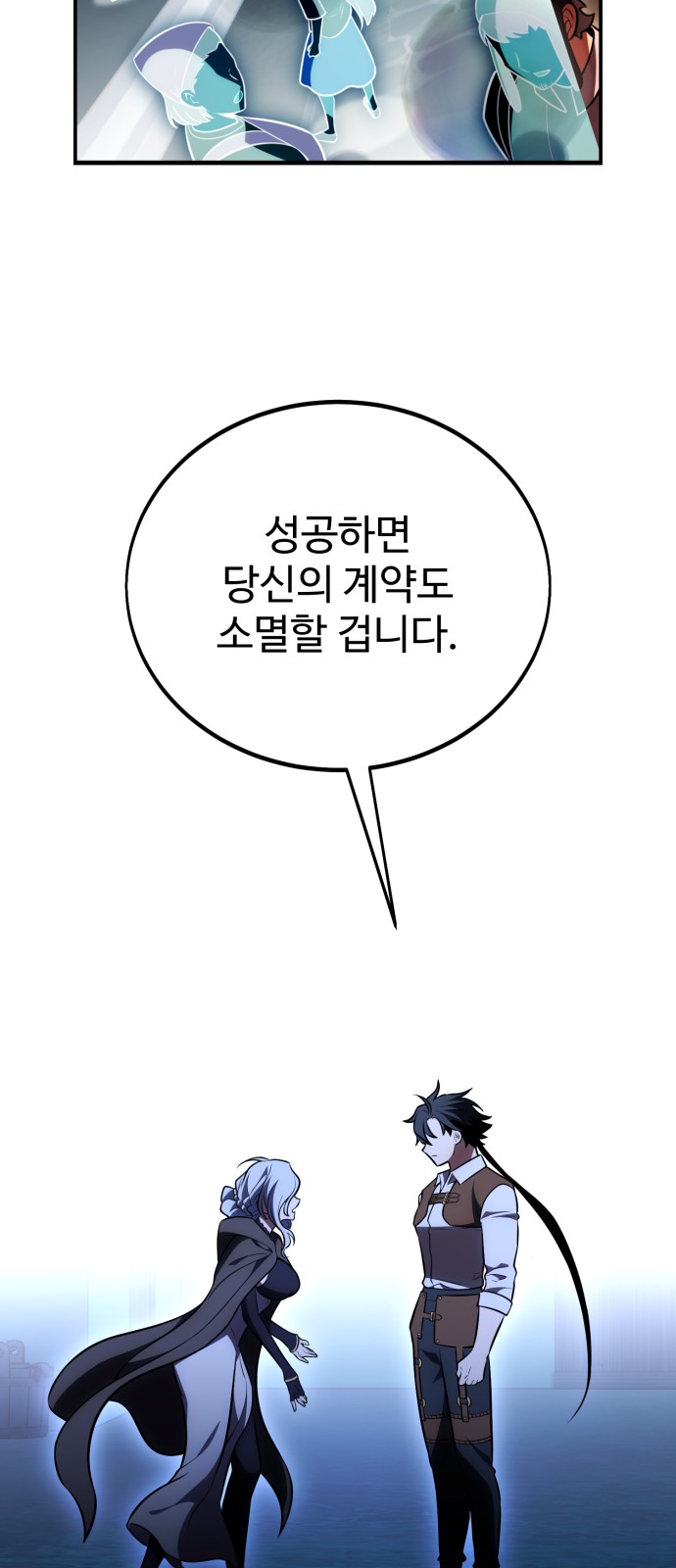 92 페이지