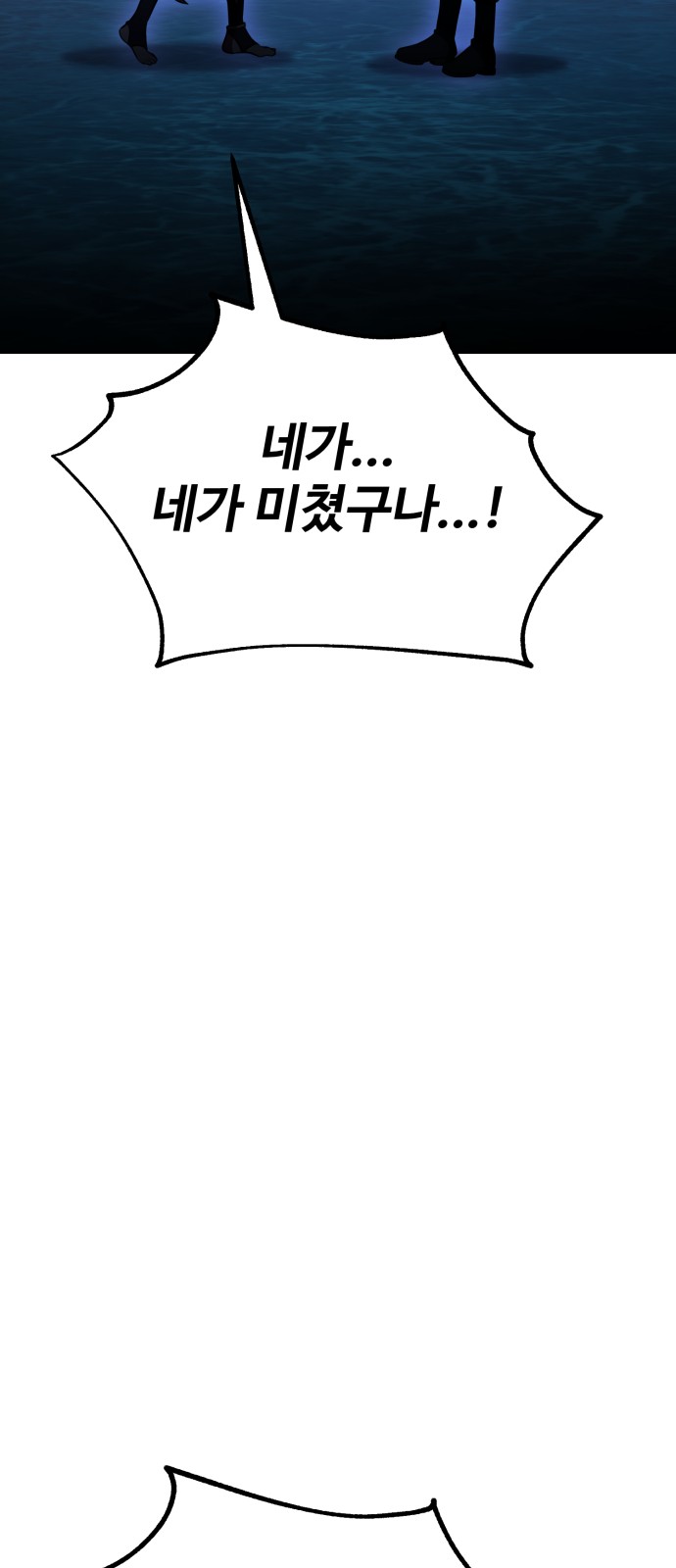 93 페이지