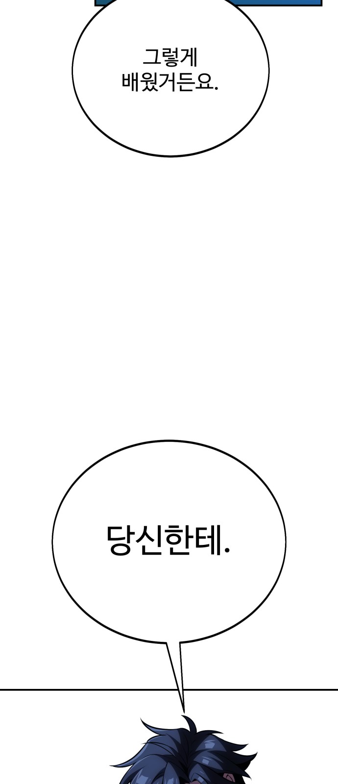 95 페이지