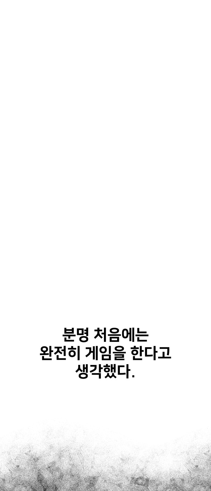 97 페이지