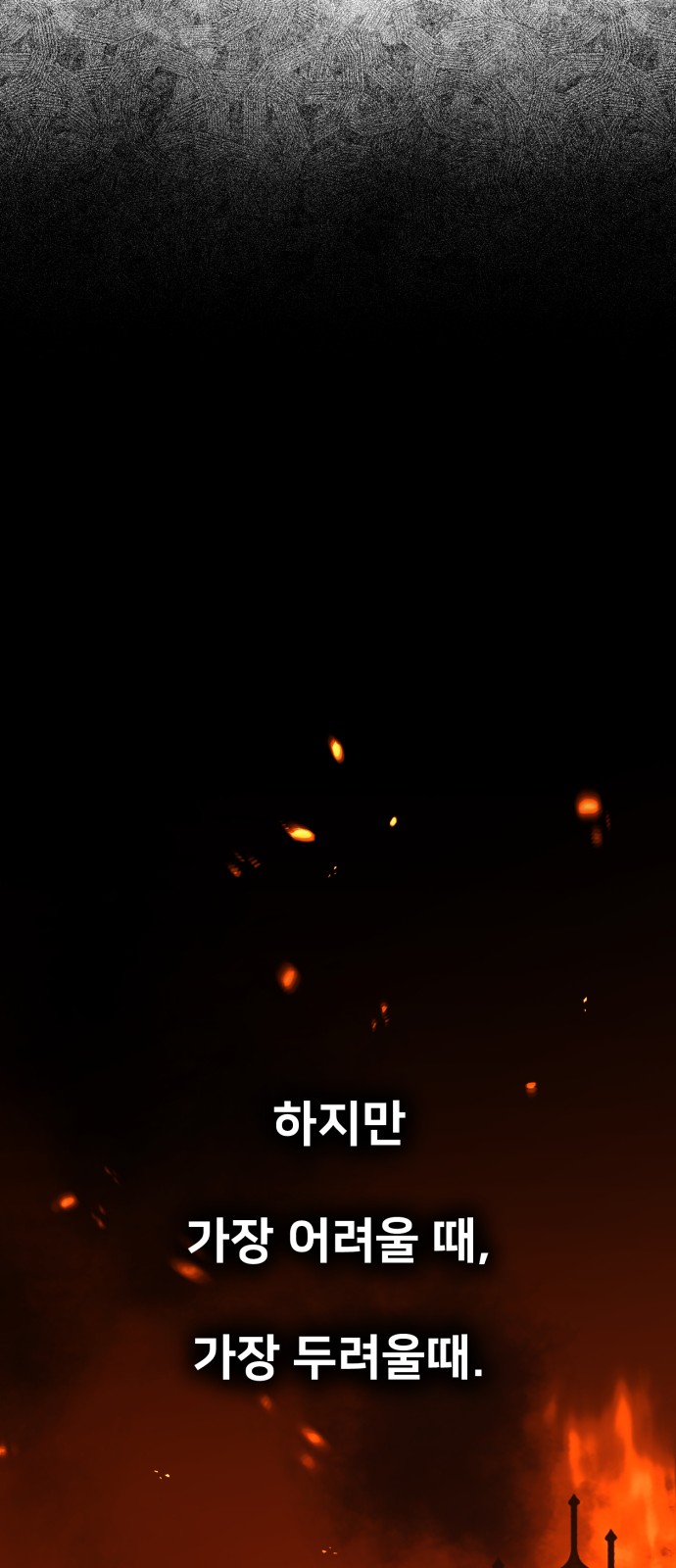 98 페이지