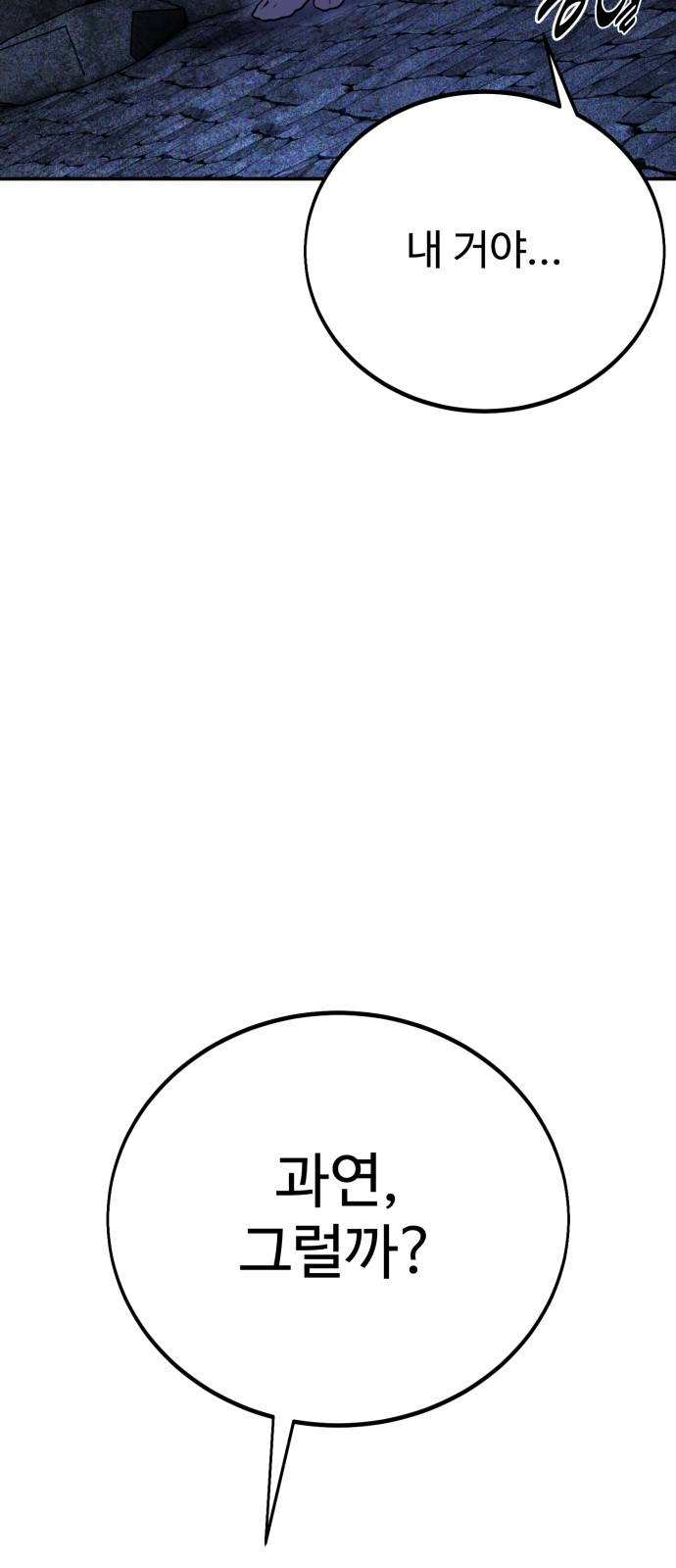 101 페이지