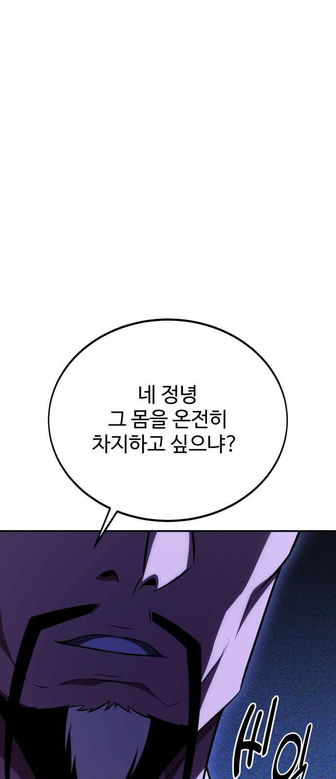 105 페이지