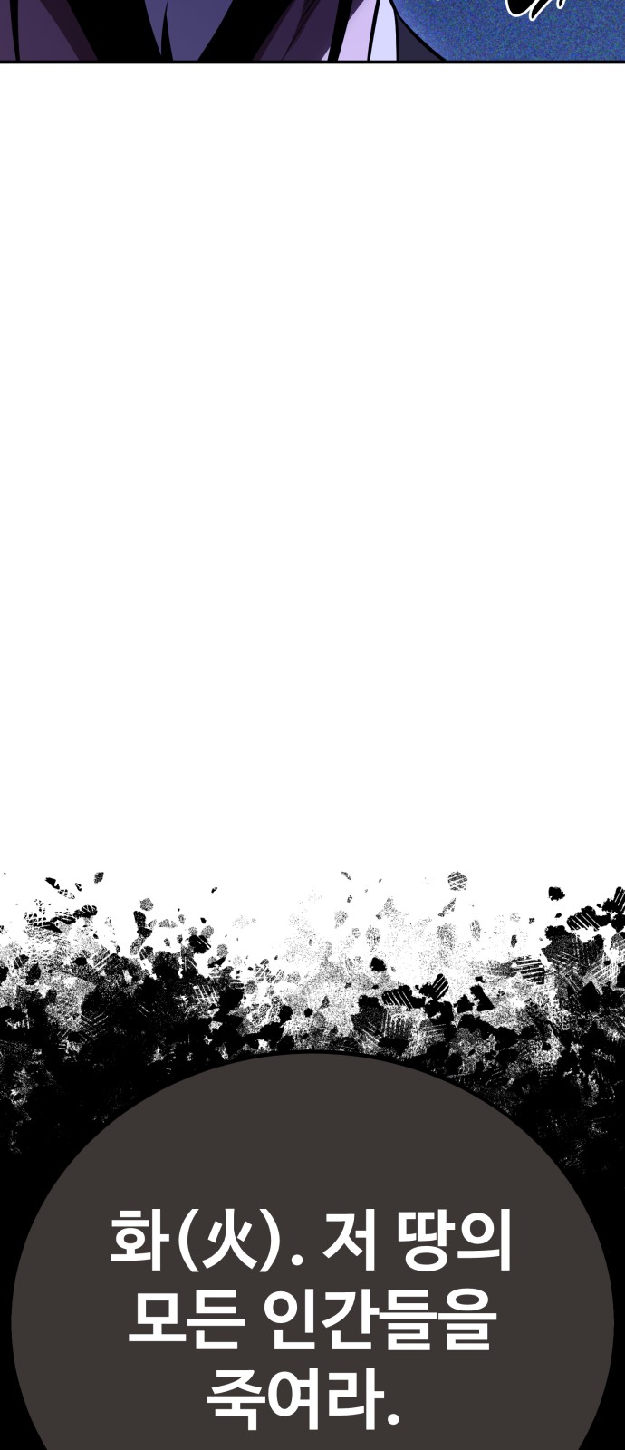 106 페이지
