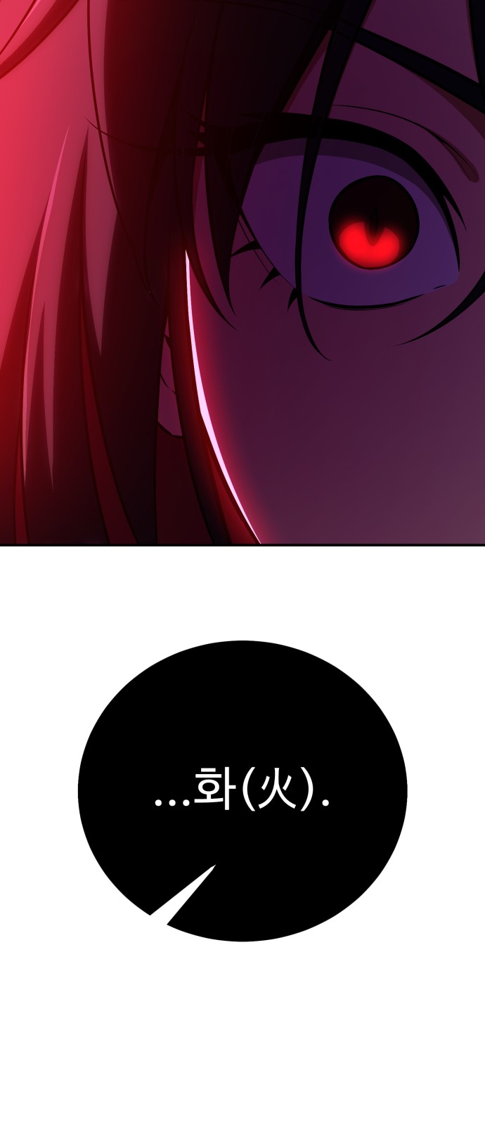 111 페이지