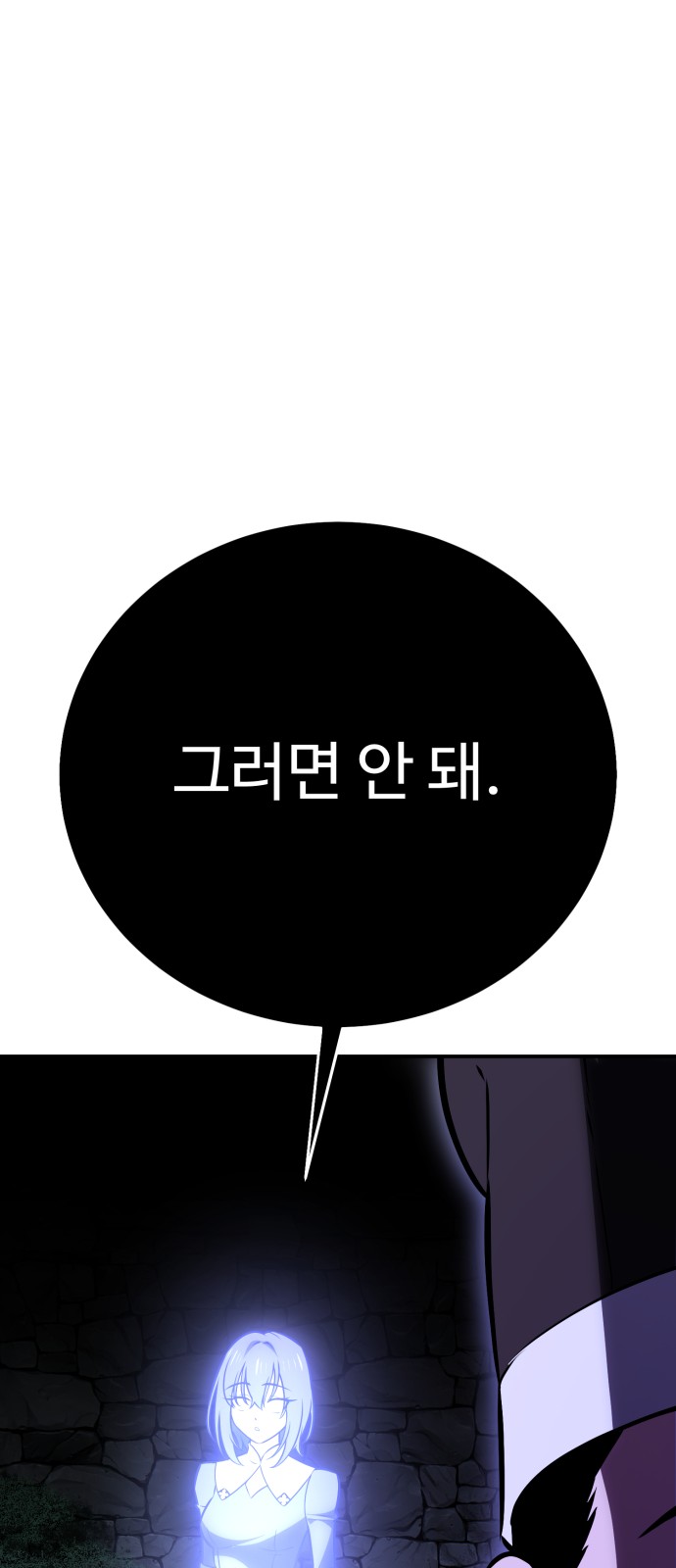 112 페이지
