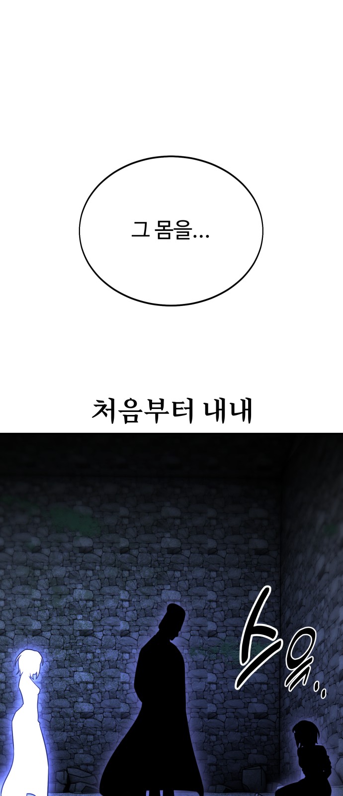 114 페이지
