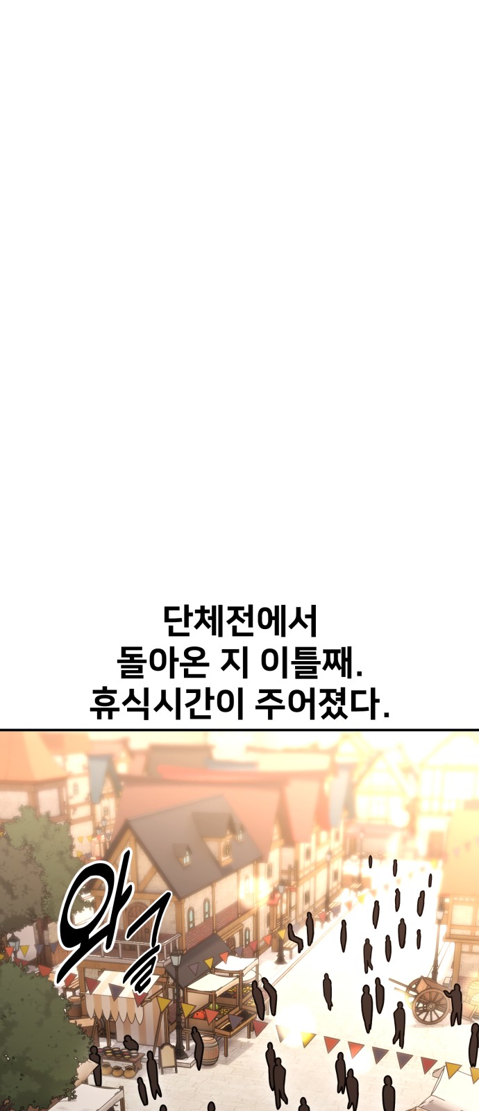 116 페이지