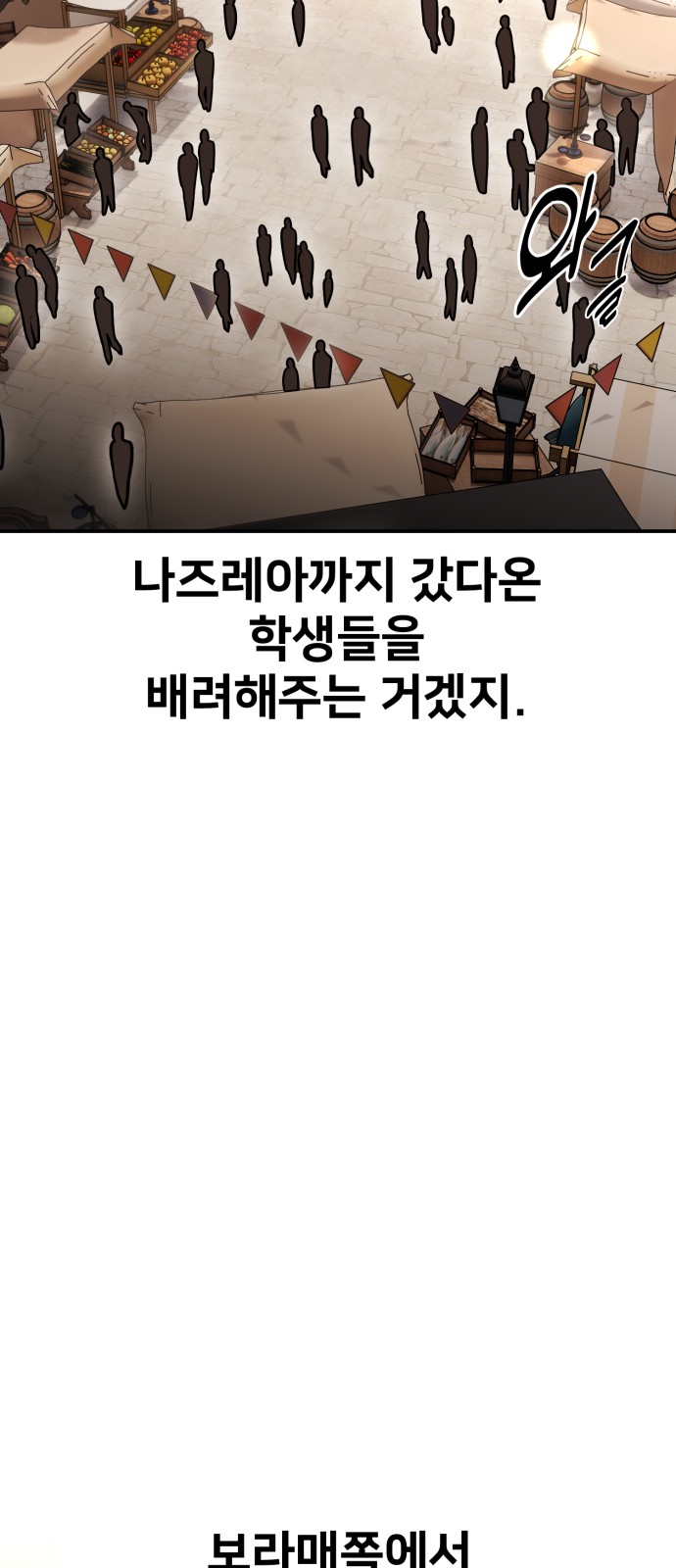 117 페이지