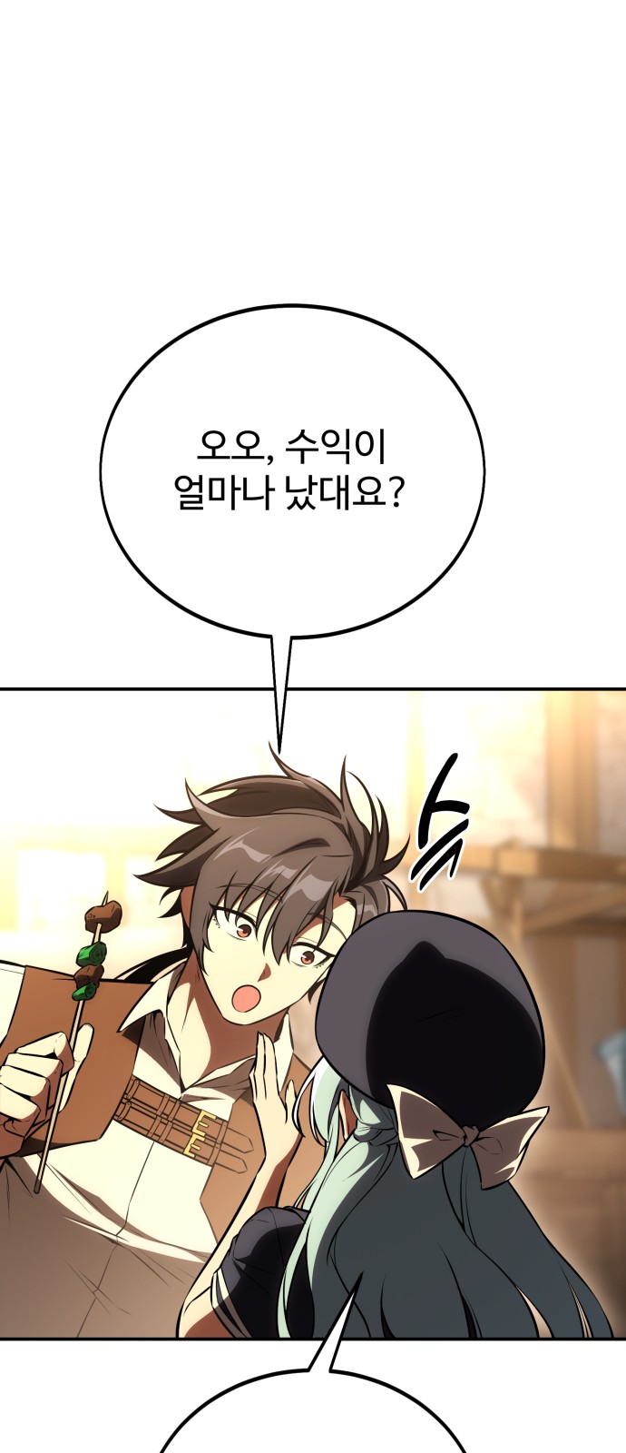 120 페이지