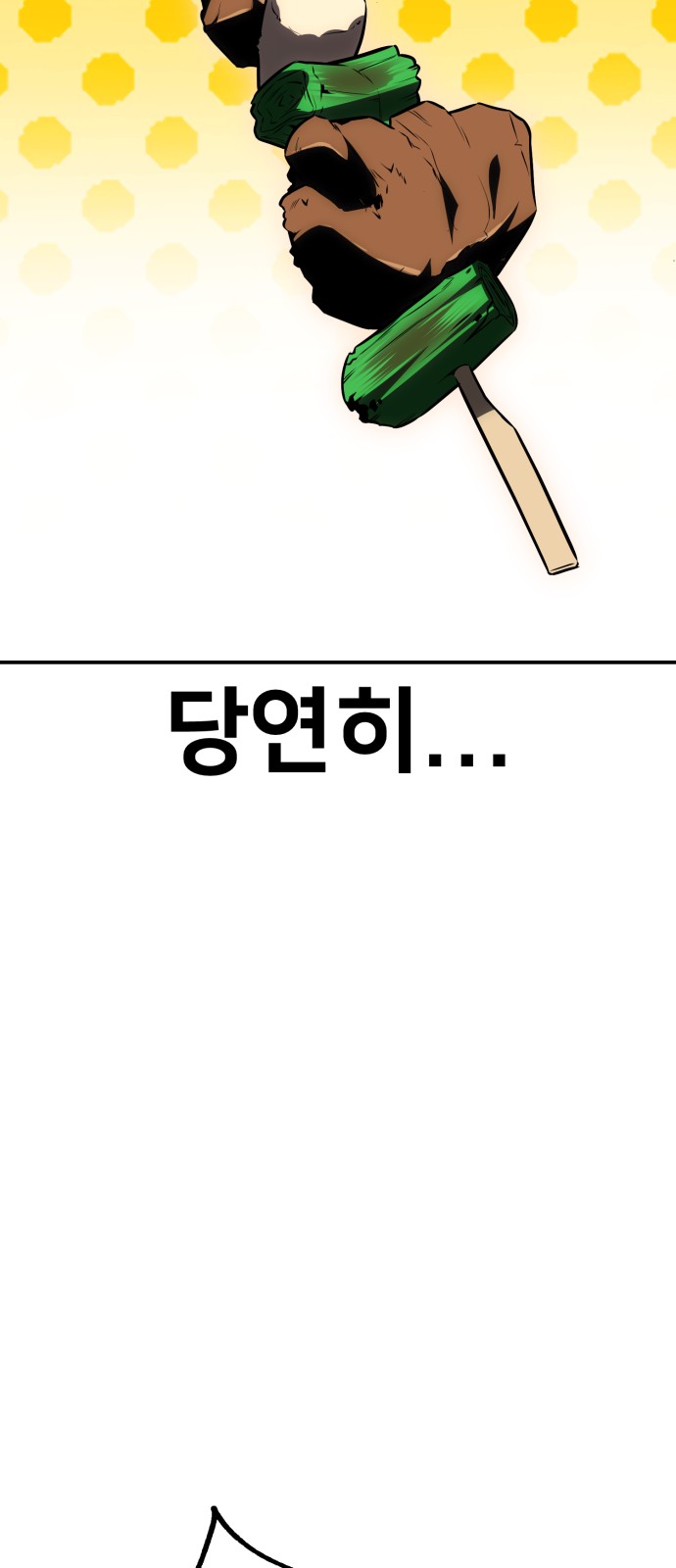 122 페이지