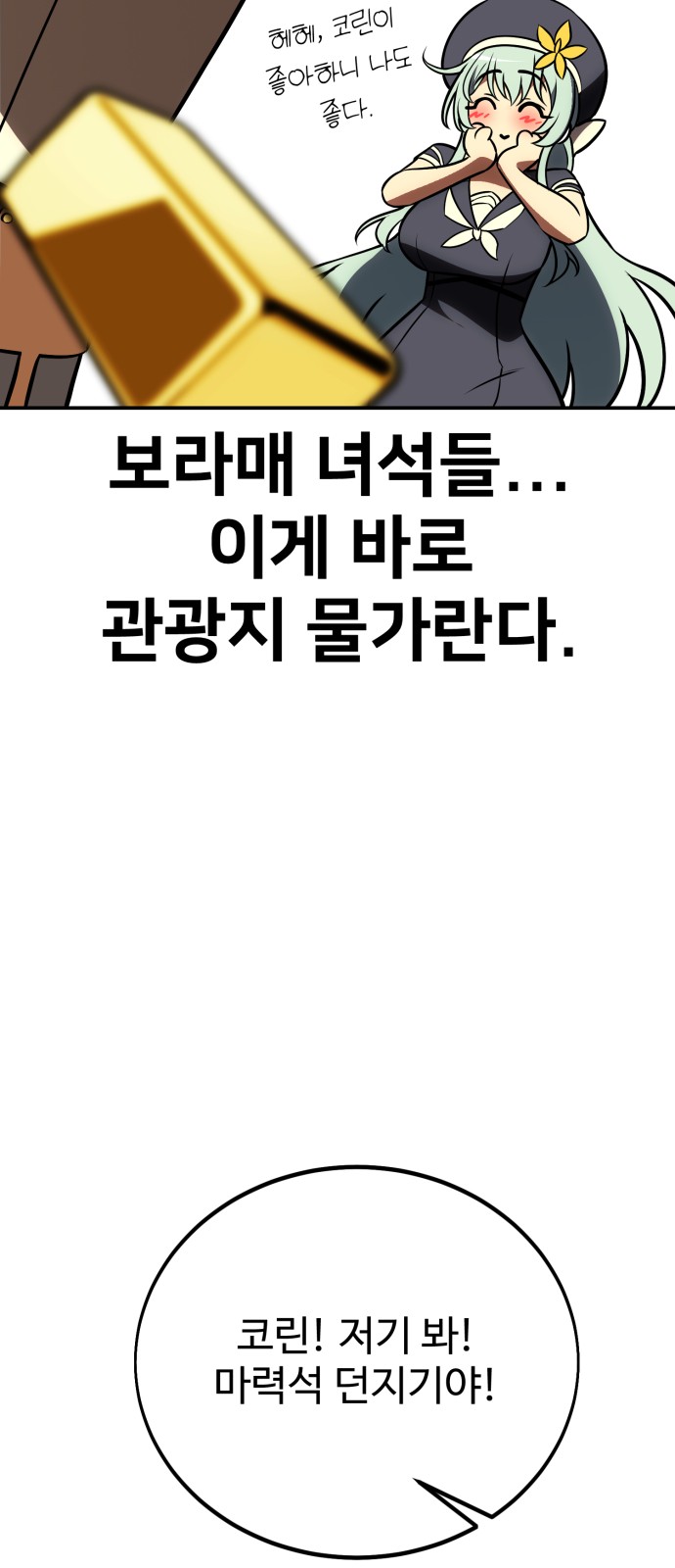 124 페이지