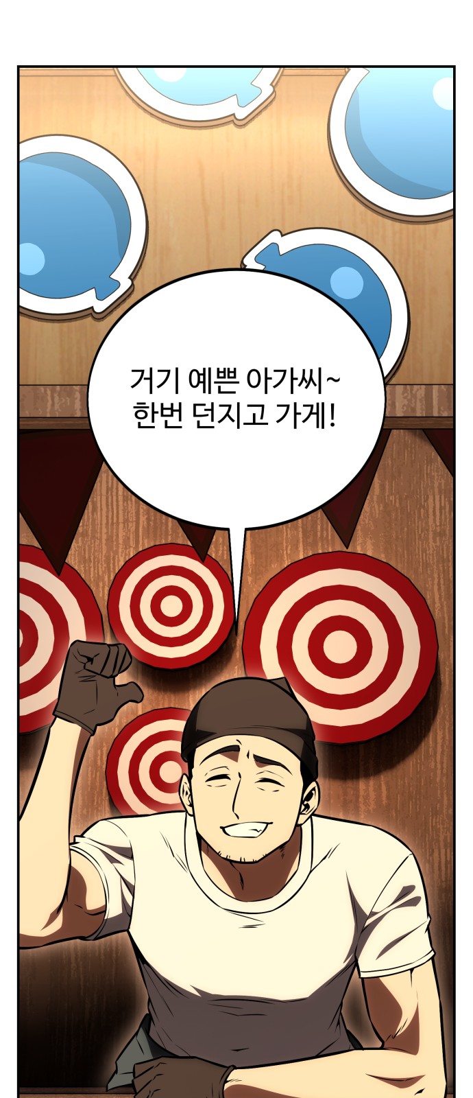 125 페이지