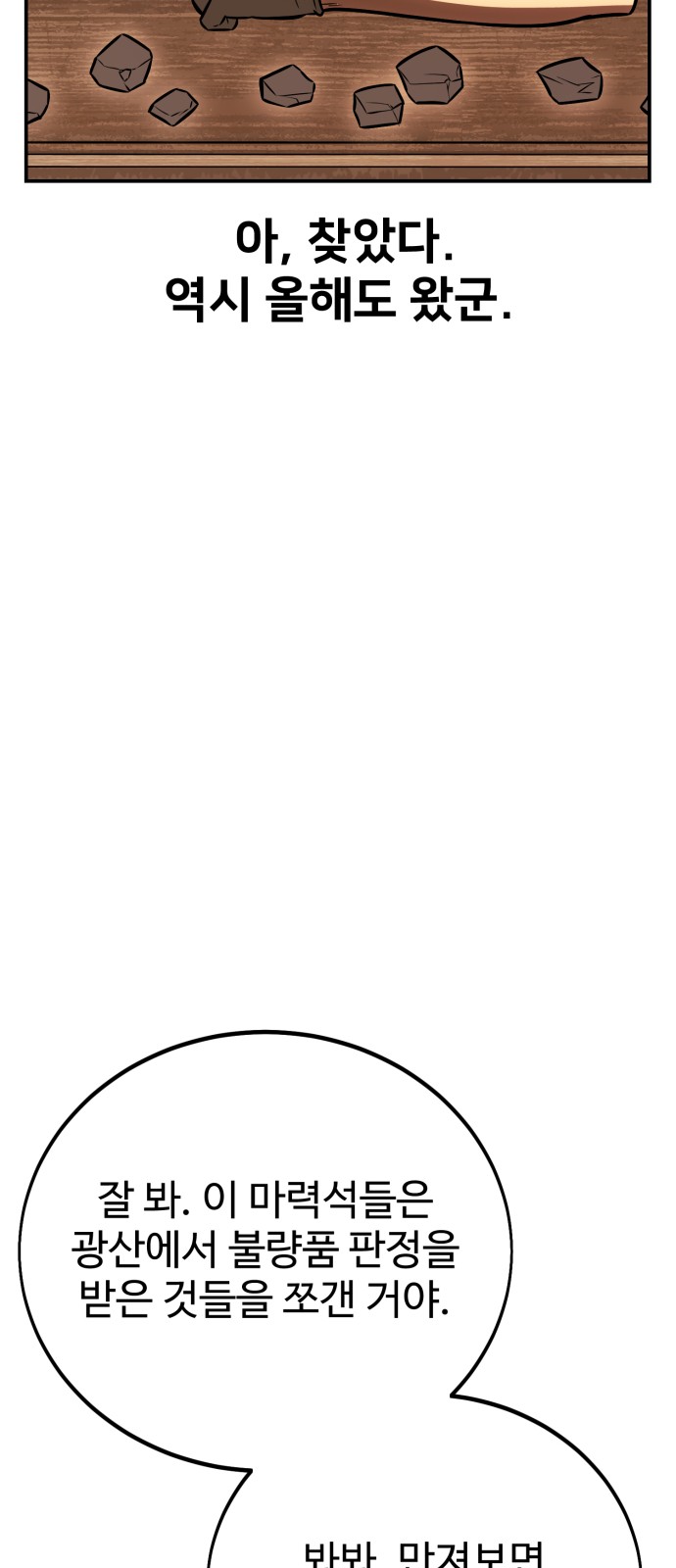 126 페이지