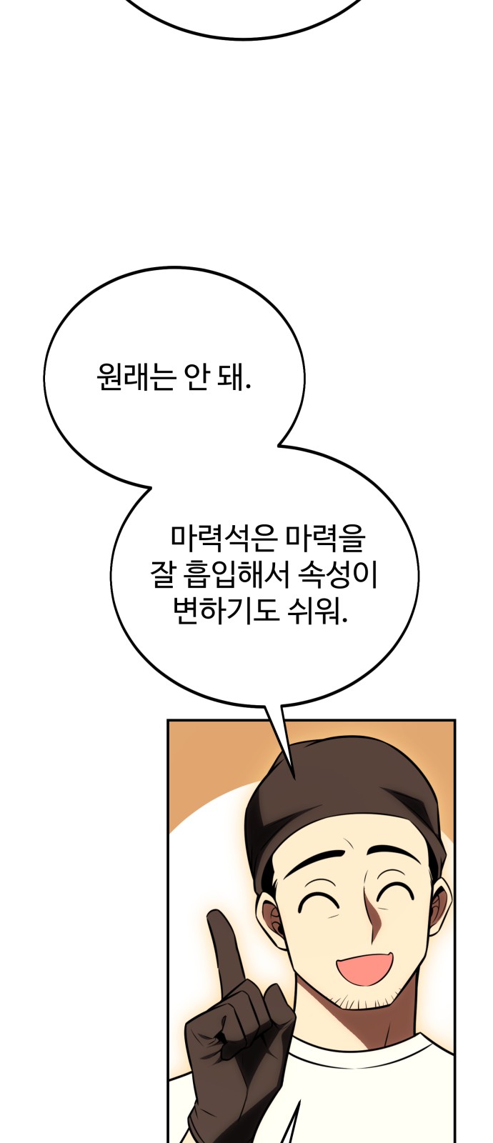 128 페이지