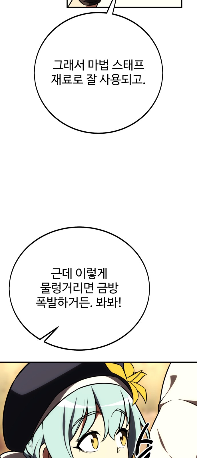 129 페이지