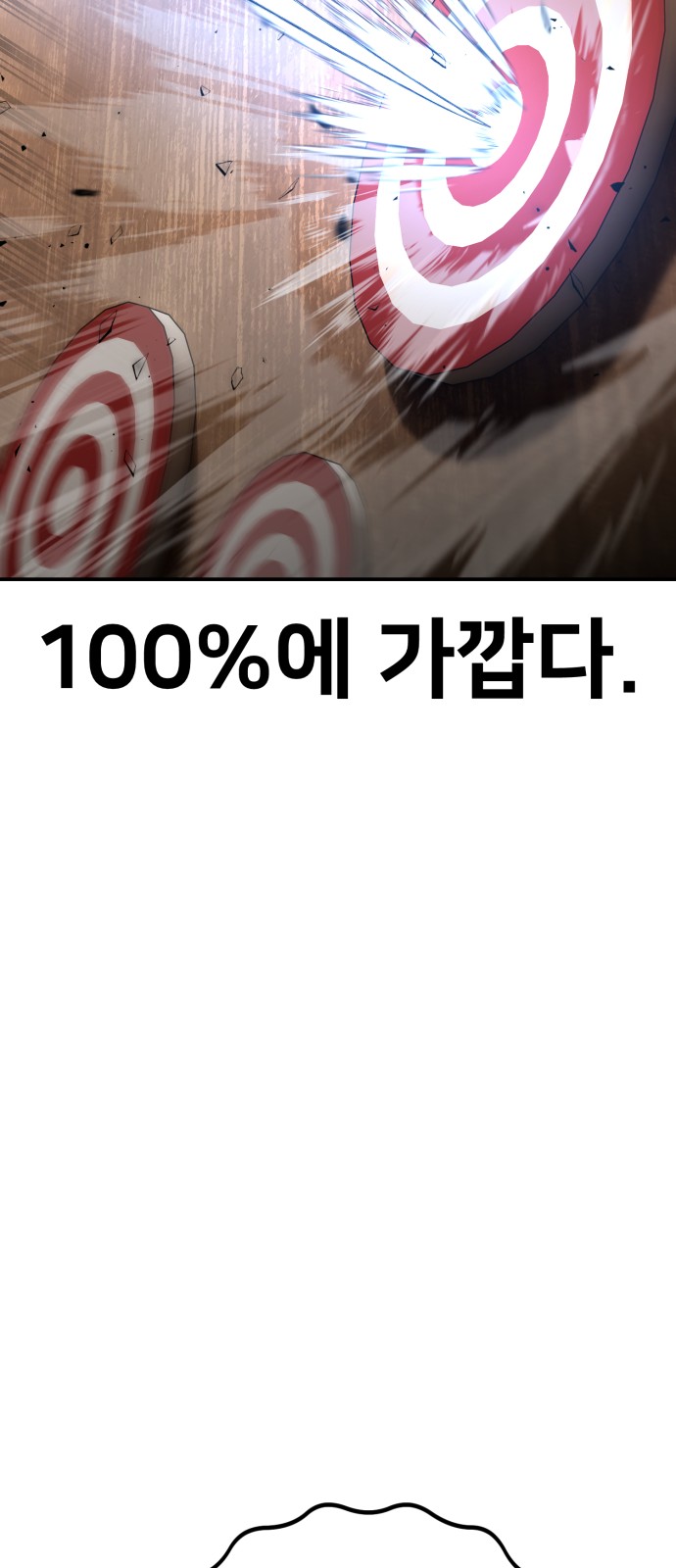 133 페이지