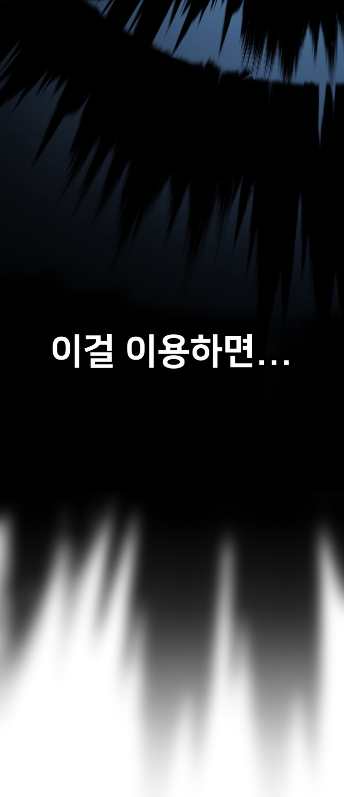 137 페이지
