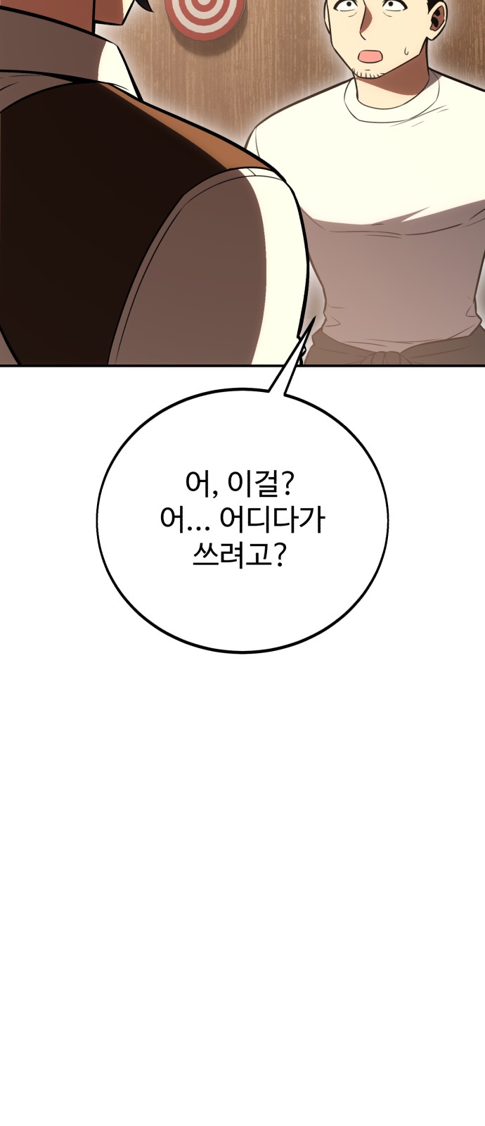139 페이지