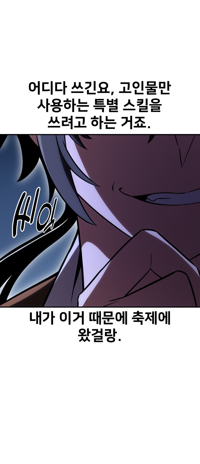 140 페이지