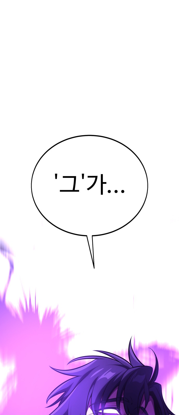 144 페이지