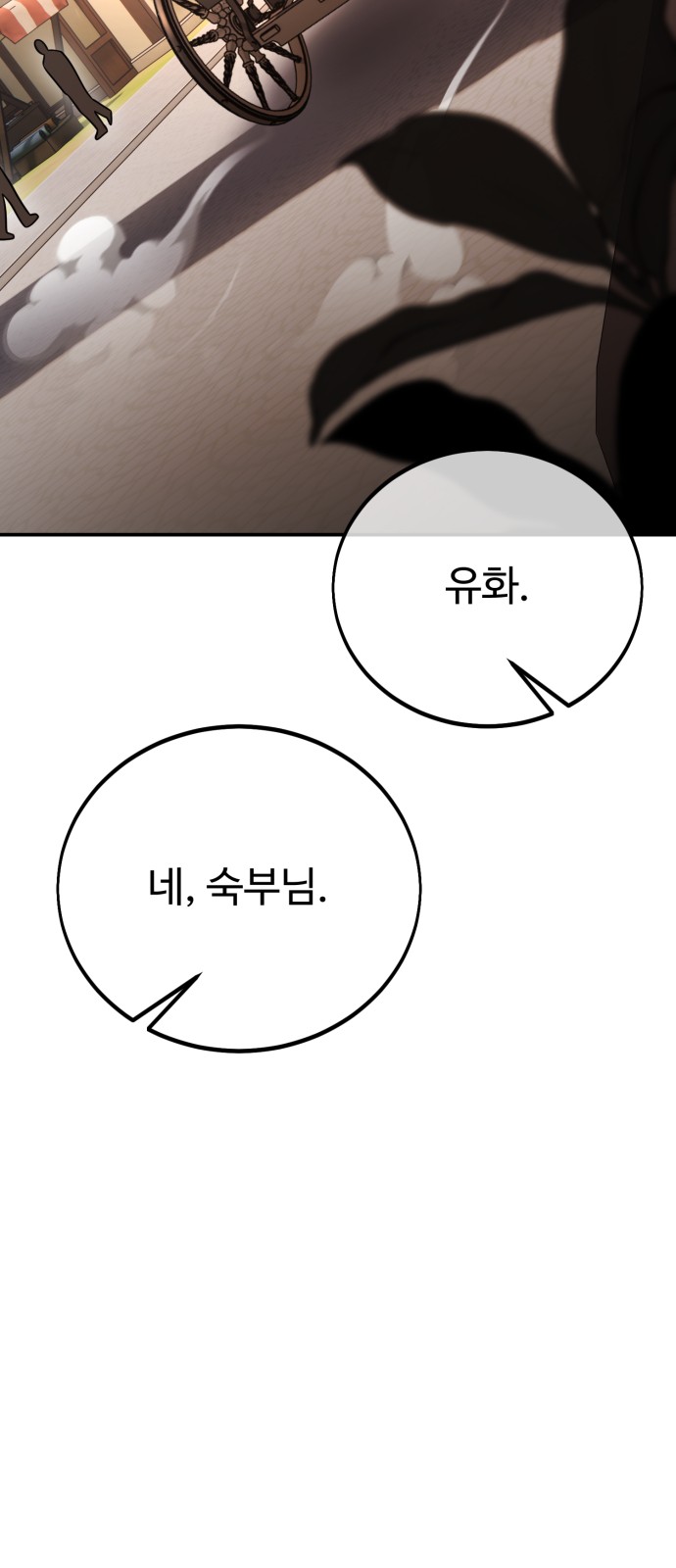 148 페이지
