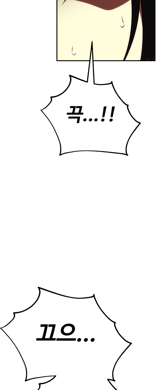151 페이지