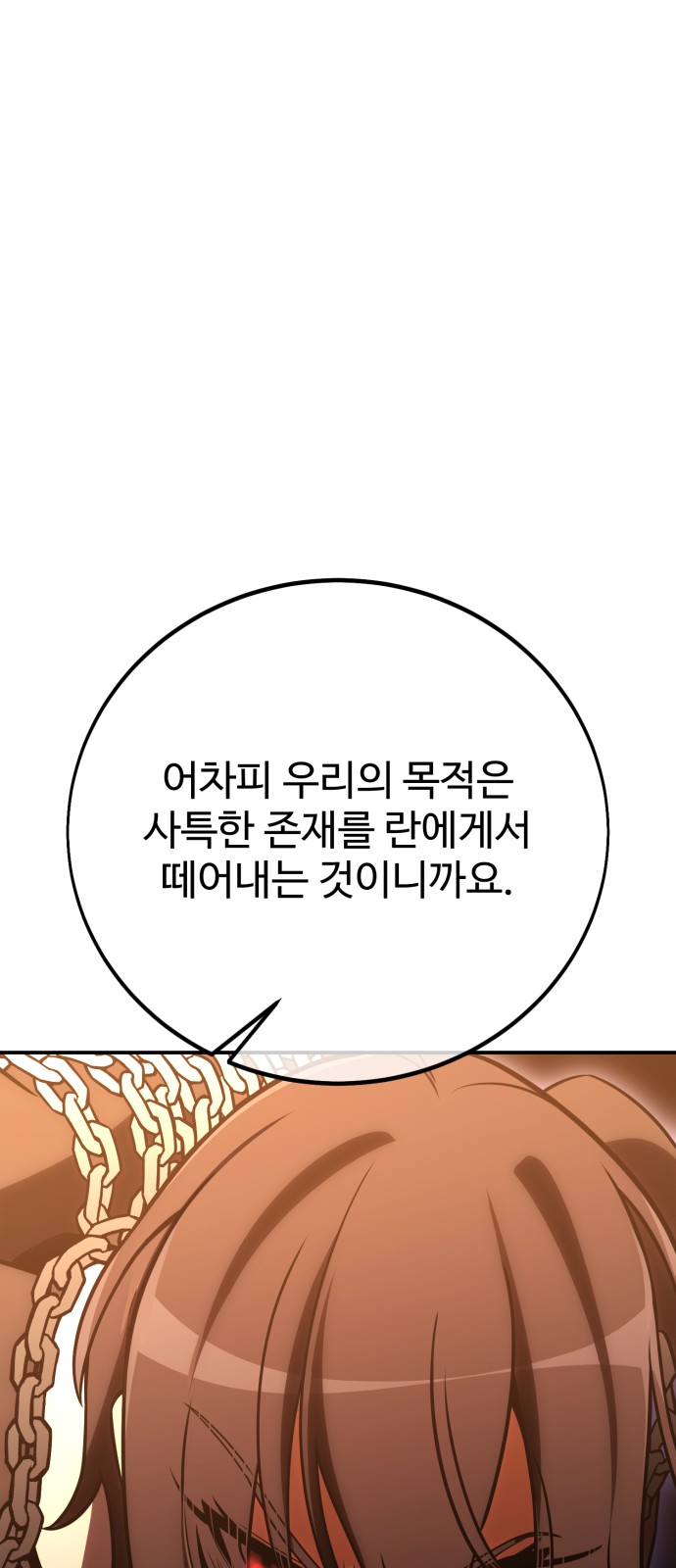 155 페이지