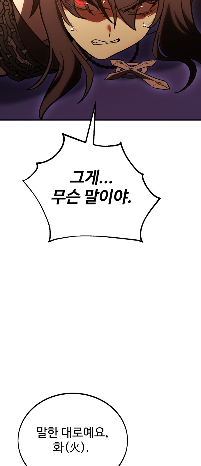 156 페이지