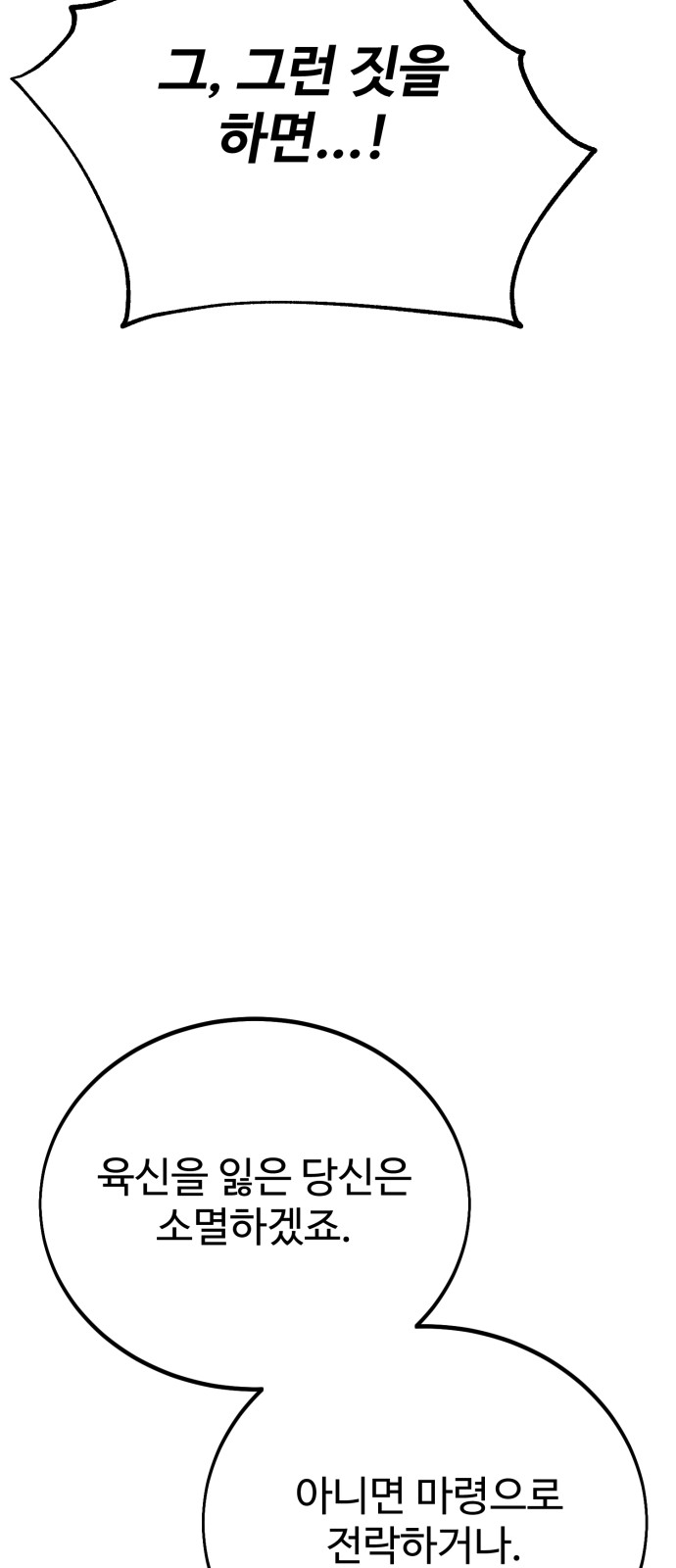 158 페이지