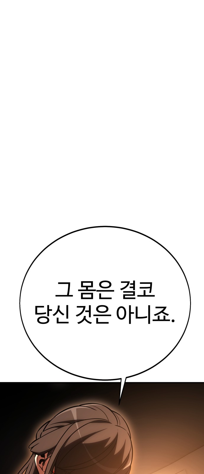 160 페이지
