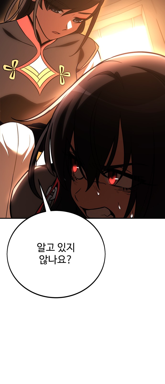 161 페이지