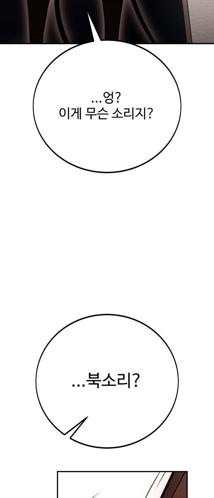 164 페이지