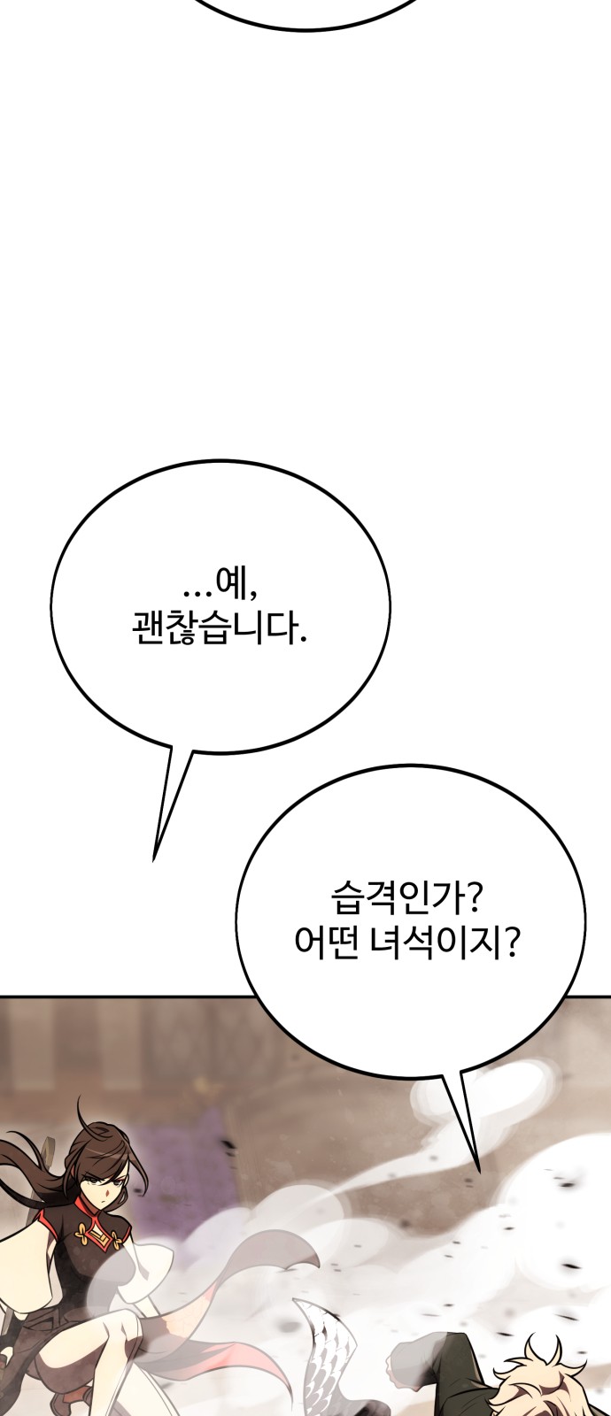 174 페이지