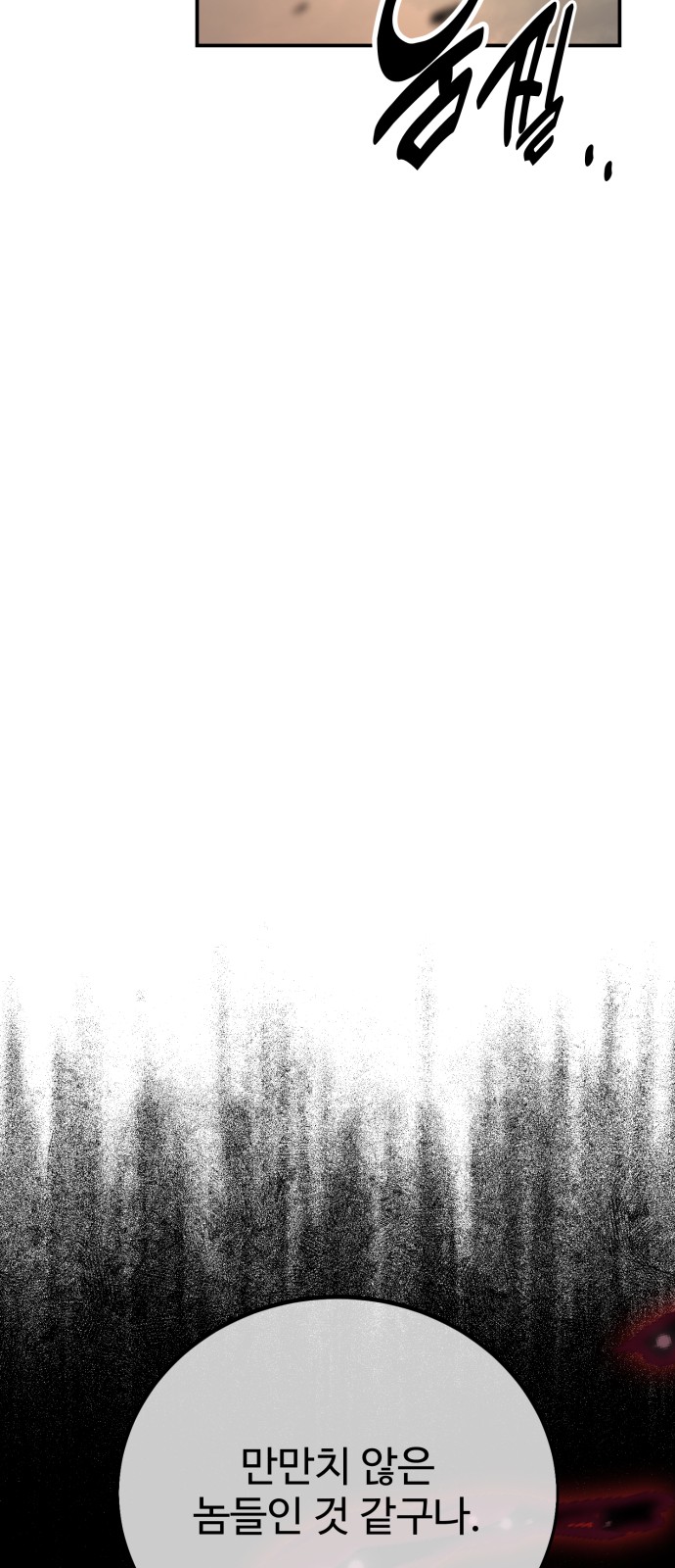 177 페이지