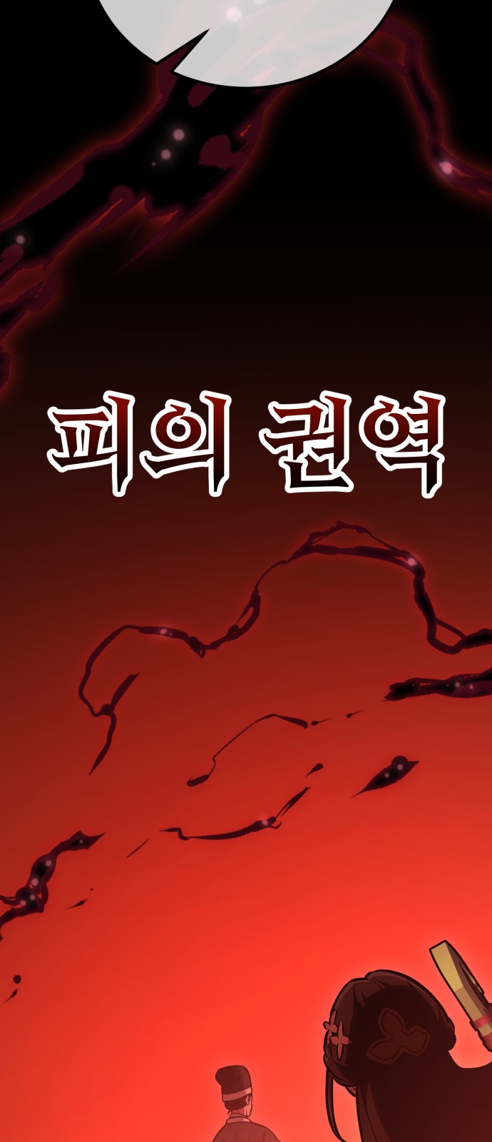 178 페이지