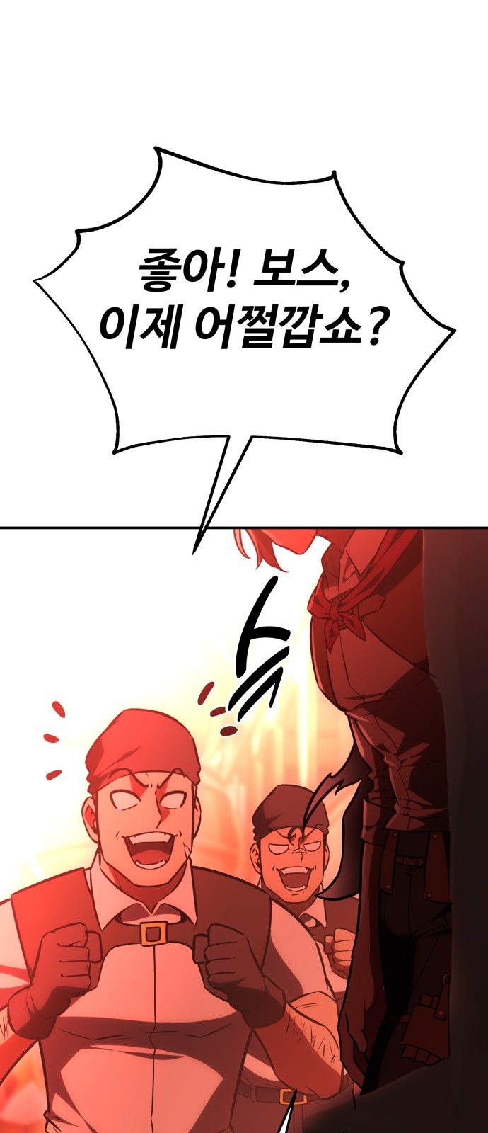 180 페이지
