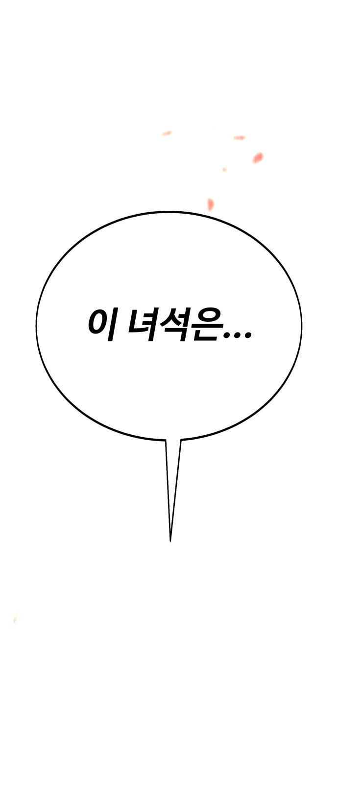 185 페이지