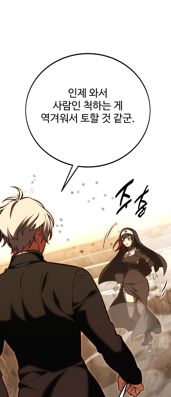 39 페이지