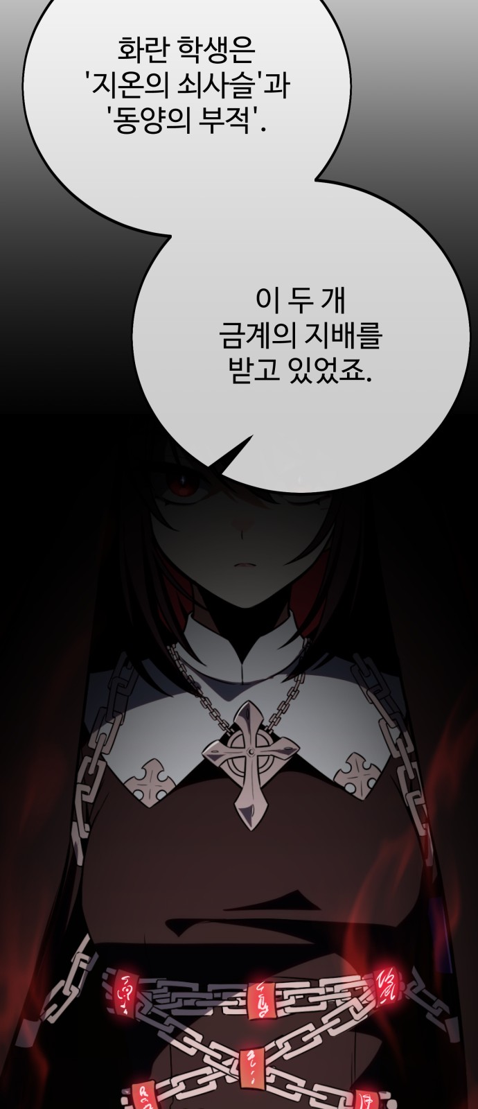 72 페이지
