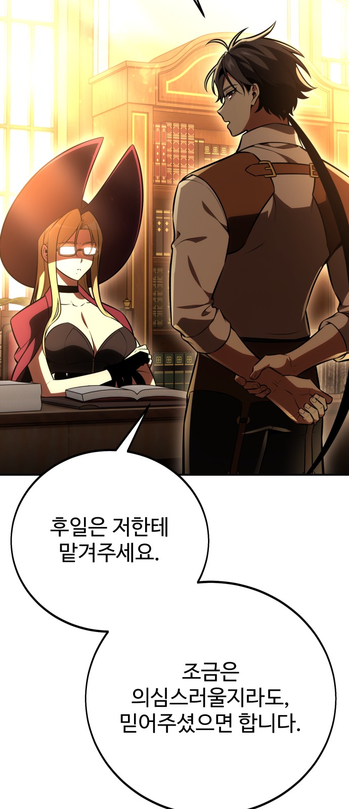 85 페이지