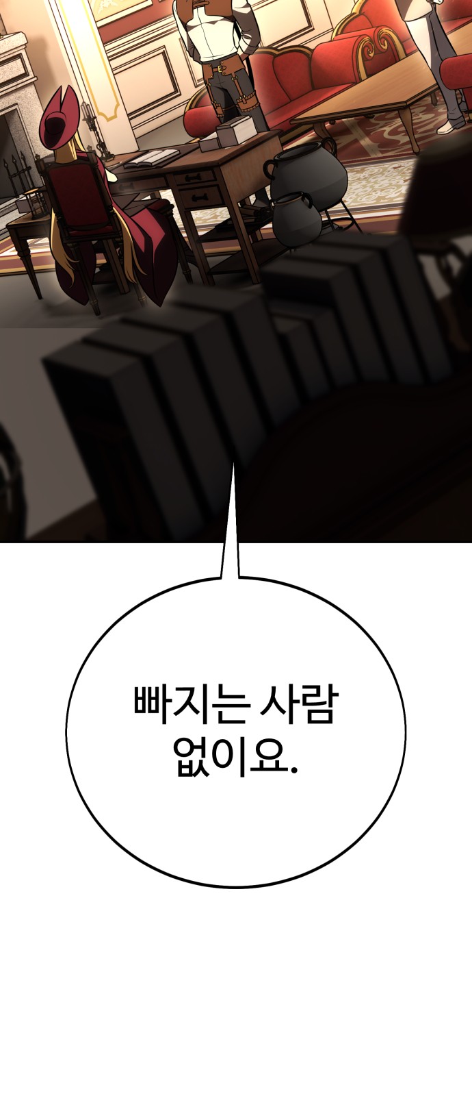 87 페이지